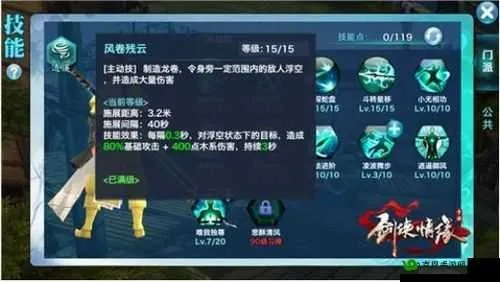 剑侠情缘手游攻略,武当与灵剑逍遥激活码详解及案例解析 MP_v7.495