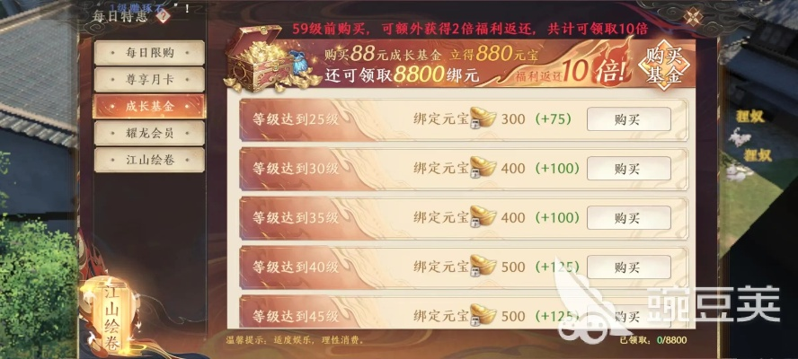 根据您的需求内容，我为您生成了以下标题，，天龙手游VIP价格表与幻剑神魔手游激活码解析执行方案_专属版，字数控制在规定范围内，同时涵盖了天龙手游vip价格表、幻剑神魔手游激活码等关键词，希望符合您的要求。