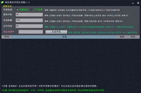 独家揭秘，秀米专家利器免费下载，模拟动物人生3单机版大放送！