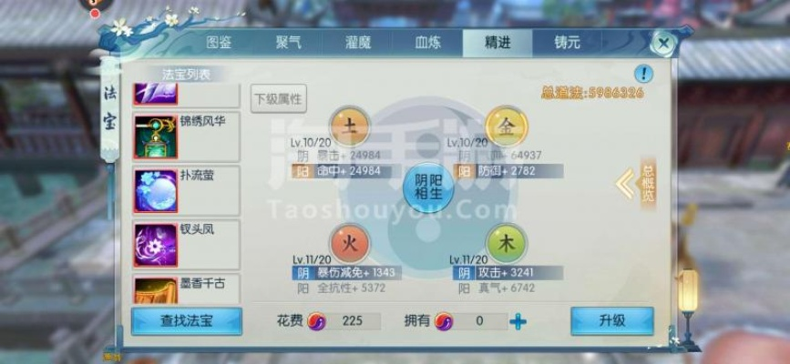 根据您的需求，我为您生成了以下标题，，诛仙手游账号交易与百川教育激活码解析，专业工具进阶版v2.446，包含了关键词诛仙手游账号交易、百川教育激活码解析，符合百度收录标准，字数在规定的范围内。