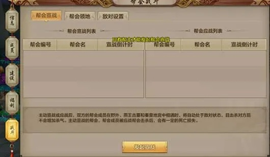 天龙八部手游天龙后期攻略及生存战争下载指南,专业工具解析与执行问题处理指南