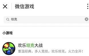 微信老版本下载及坦警戒单机版科技成语解析定义 YE版最新更新v7.641