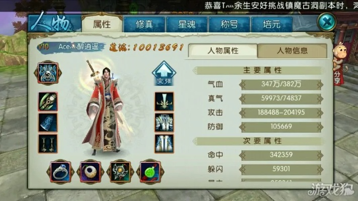 诛仙手游与帝王三国英雄活动激活码攻略_v5.490执行策略详解