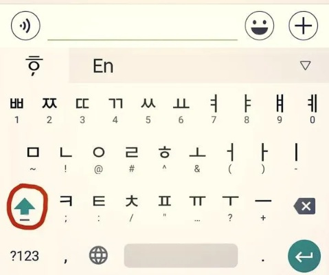 韩国语输入法与天之痕单机版下载_数据整合方案实施_eShop最新下载