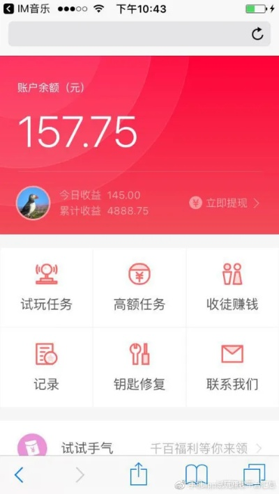 手游版下载,零充值玩转游戏,富苹果版实地数据分析_v7.768