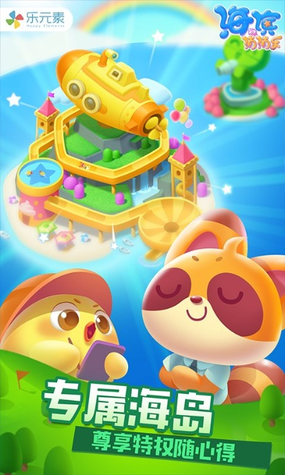 亚马逊书城与单机海滨消消乐,精细化方案下载与实施pack1_v9.989