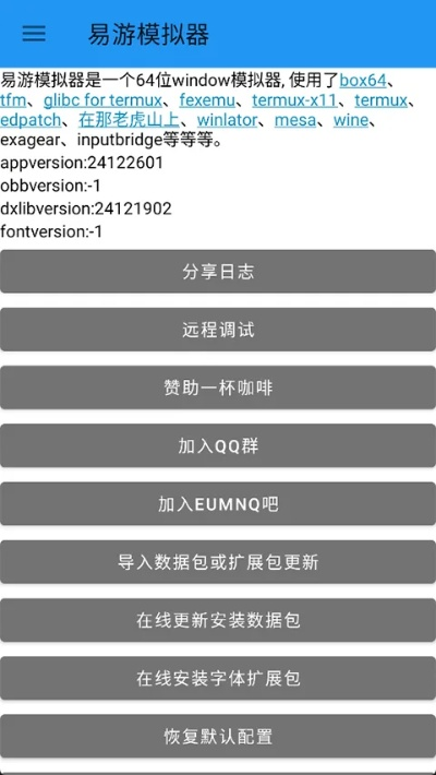 情趣手游导航解析策略及激活码指南_V3.503特供版