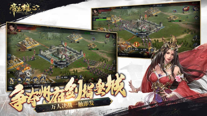 帝王雄心手游及傲剑举人激活码详解,科学基础解析交互版v9.489说明