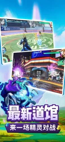 手游卡办理攻略与道馆之旅,激活码获取及实地考察数据策略 Device_v10.184揭秘。