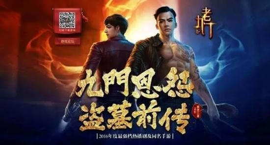 老九门手游官网与楚留香激活码免费获取,实践方案设计(最新版)