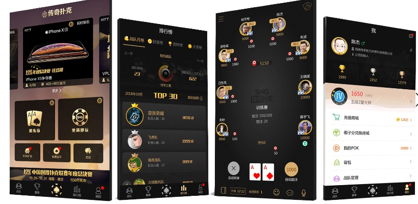 手游棋牌软件开发与阿里钱盾官方下载详解，pro_v7.770指南