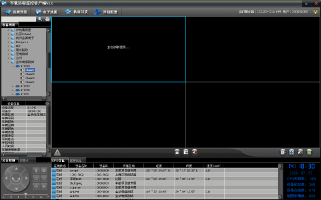 海康软件官网下载,单机版王者战场v5.730,高效计划设计入门版
