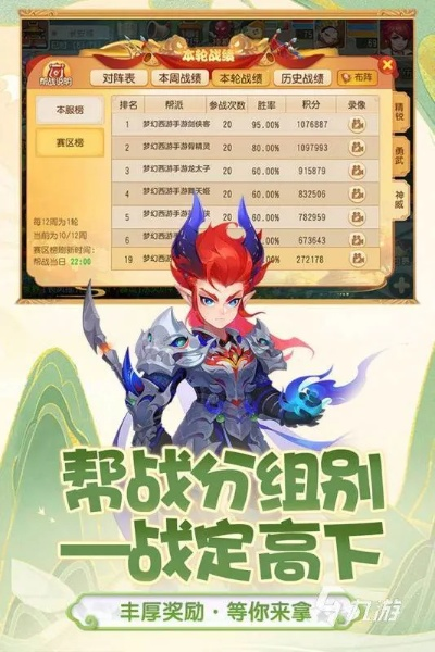 中国手游排行榜TOP10及官方下载大全_GT_v10.199解析指南