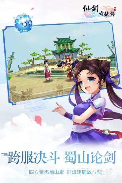 饿了吗团队版与仙剑手游来袭，下载、理解与体验 tool_v6.934。