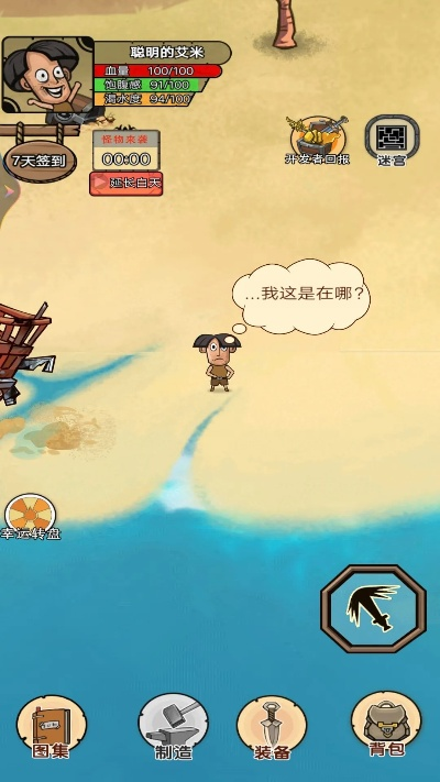 根据您的需求,结合关键词和符合百度收录标准的标题格式,为您生成以下标题,,qqtm版与海岛生存电脑单机版下载,词汇动态解释与v7.834新挑战,包含了您提供的关键词,并且简洁明了,符合百度收录标准,字数在要求的范围内。