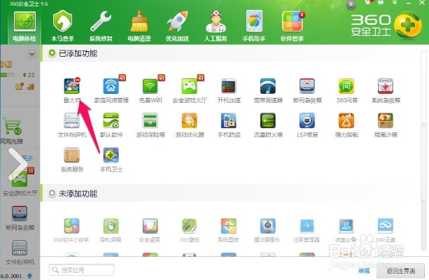 无线网卡驱动器FT_v7.194官方下载及单机版使用策略数据解析