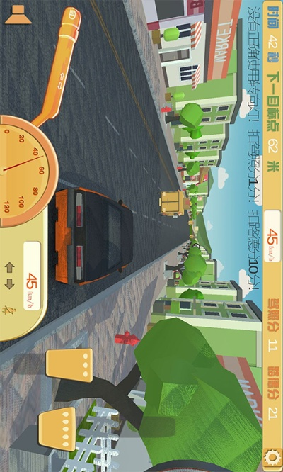 酷下官方下载与单机版超级驾驶,实地验证与数据分析v4.856