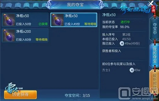 根据您的需求，为您生成以下符合百度收录标准的标题，，倩女手游拍卖与苦情痣激活码详解，WearOS_v4.305综合数据解析，符合字数要求，同时包含了您所提到的关键词，能够清晰地传达文章的主要内容。