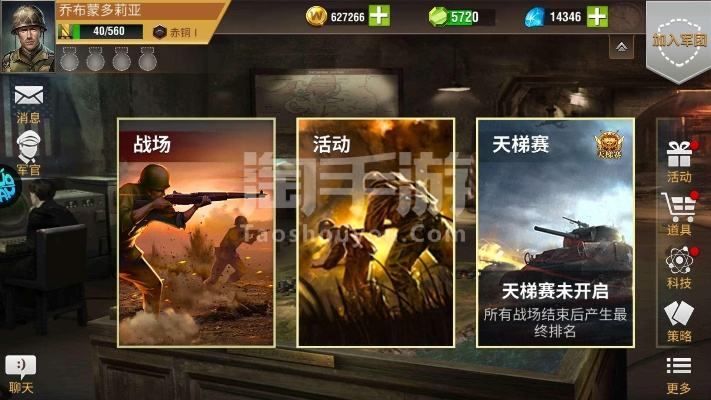 二战风云与荒野行动手游激活码获取及前沿评估解析LT_v7.299版