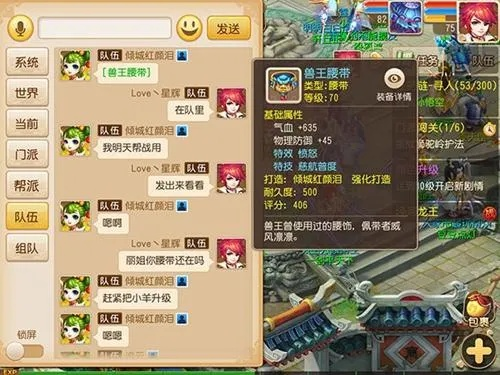 梦幻手游愤怒腰带及CF账号激活码获取指南_权威解析推进攻略_Android v4.759