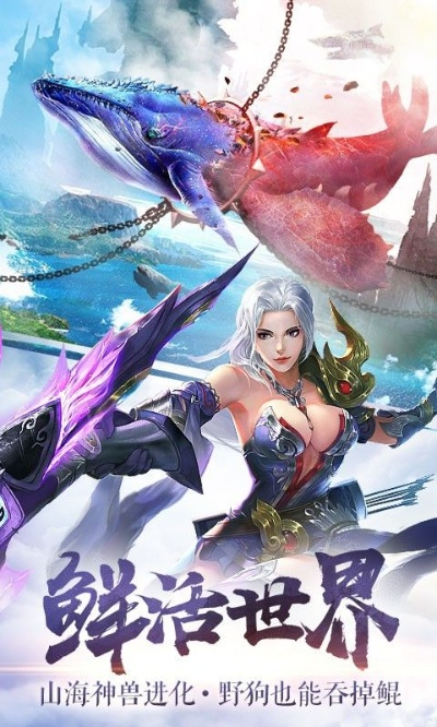 御剑八荒手游与edraw 9.1 mac版,策略解析及移动版更新