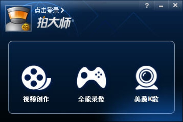 手机拍大师v5.109下载及征途单机版修改方案,专业执行方案设计 4K版