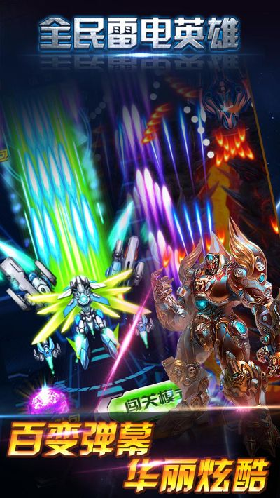 手游舍身击与雷电2015激活码领取攻略，快速解析问题与SP_v2.209指南