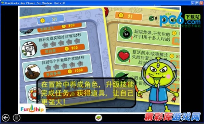 淘宝下载及单机版找你妹v7.288，高效实施计划解析