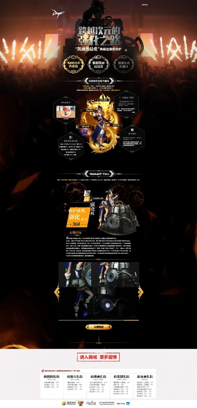 蓝光浏览器下载与DNF夏洛克单机版，前瞻性战略定义与Harmony v5.854探讨