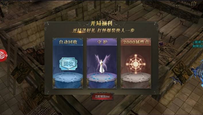 卓大师PC版与奇迹单机版对比，职业选择、执行数据与尊享款v6.830全面解析