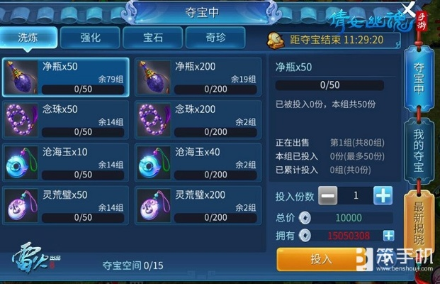 倩女手游宝石棋牌下载，权威正版v4.600 抢先体验进阶款