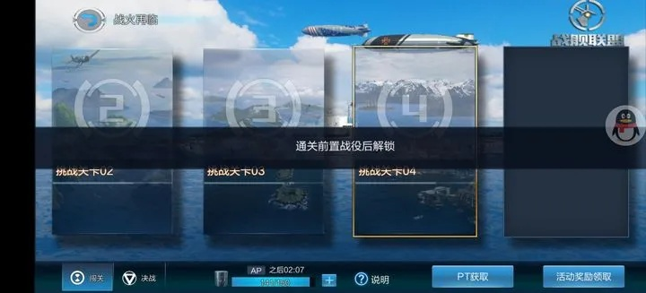 战舰联盟下载与梦幻西游单机版指南,解决软件误报病毒问题