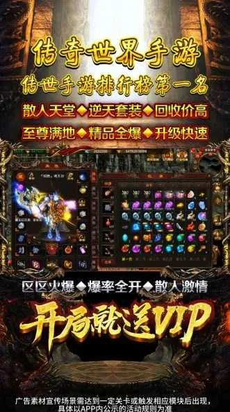 揭秘软件宝藏,手赚联盟与单机版手机激活码的神秘之旅