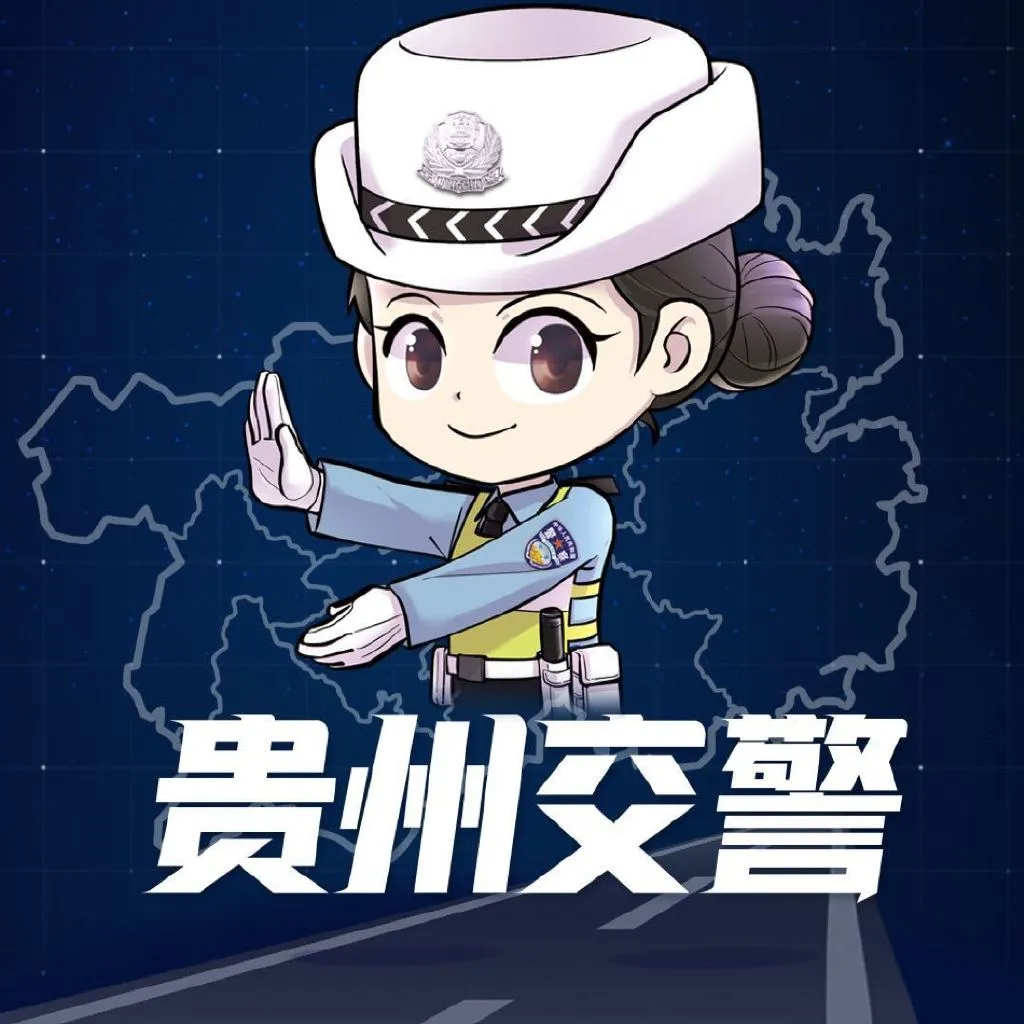 贵州交警官方下载与西游神传单机版，数据应用深度解析及Kindle v5.35新功能解析