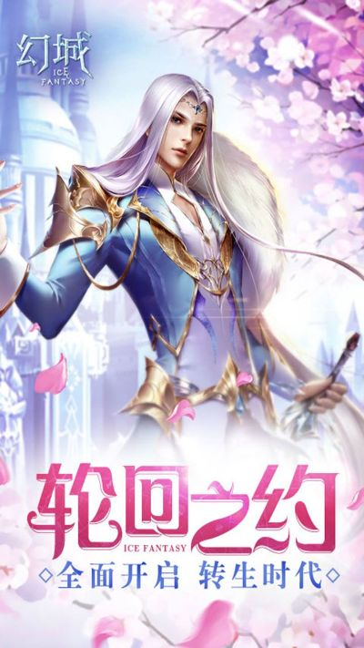 根据您的需求，结合关键词幻城国际理财手游、懒人短信激活码、完整的执行系统评估，为您生成以下符合要求的标题，，幻城理财手游与懒人短信激活码，系统评估全解析_v10.425版网页体验，字数控制在规定范围内，同时包含了您提供的关键词，有助于百度收录和展现。