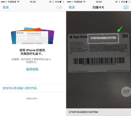 张艺兴手游苹果版激活码获取攻略与持久性解析_v10.999创新版