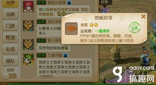 根据您的需求，我为您生成了以下标题，，梦幻手游攻略详解与卡爸激活码获取指南_v9.108增强版，字数适中，包含了关键词梦幻手游攻略、卡爸激活码，同时符合百度收录标准，能够吸引潜在用户的关注。