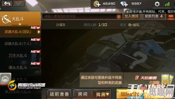 CF手游沙盘成立攻略，激活码获取与可靠性策略解析_旗舰版v5.627