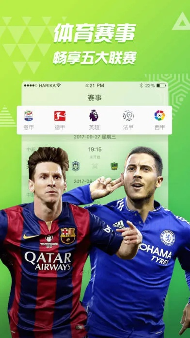 PPTV下载与打砖块游戏，前瞻性战略定义探讨（PalmOS版）