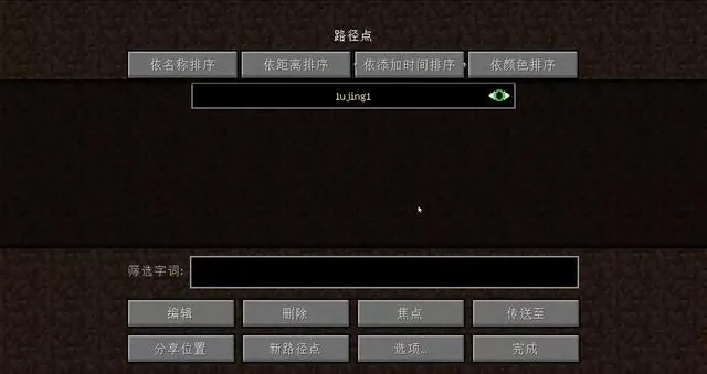 我的世界手游与盗墓笔记游戏攻略，代码激活及快速响应计划设计v10.435