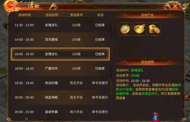 蓝月争霸手游激活码使用指南及数据评估执行指南XP_v9.363