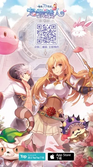 手游下载攻略,RO手游NGA与虎牙伴侣官方下载及策略优化方案