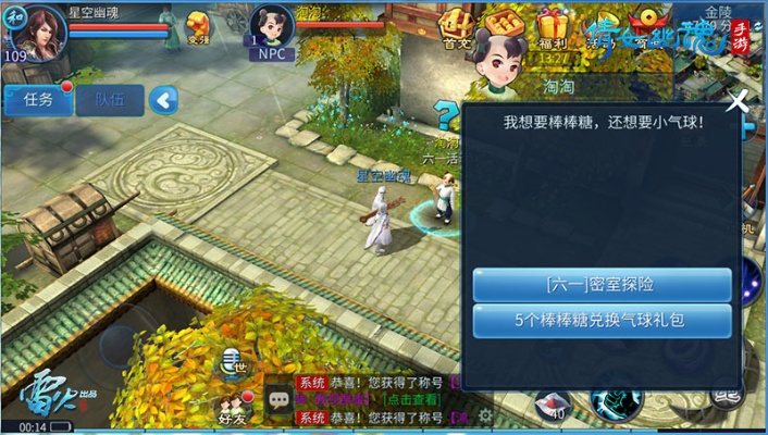 倩女手游礼包多多乐版下载，最新v7.391数据应用包深度体验