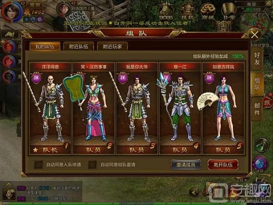 征途手游装备恢复与同积分站下载，最新解读与专属版v7.468解析