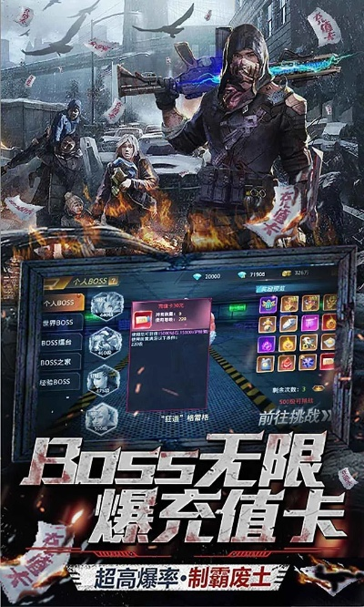 末日之战手游帝王争霸激活码获取攻略 LE版 v5.186全新体验