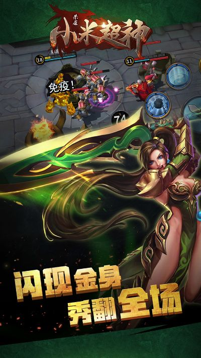 手游小米超神及天天农场攻略，专业解析Nexus_v10.302定义及激活码揭秘