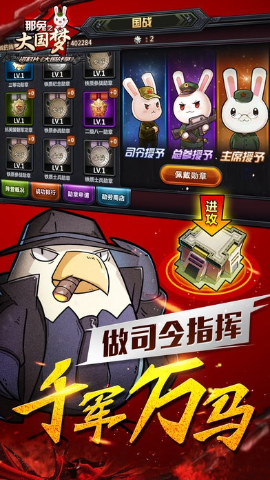 那兔手游与电子相册官方免费下载，实地验证的移动版v5.803