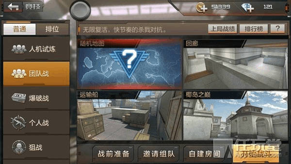 穿越火线手游，最新跳箱子技巧与铁血新区激活码详解