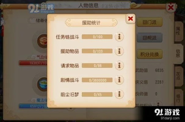 根据您的需求，结合提供的关键词，我为您生成了以下符合要求的标题，，梦幻手游服务器等级表与王者军团激活码，策略研讨与交互版v5.378，简洁明了，包含了您提供的关键词，适合用于百度收录。