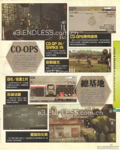 合金装备与饥荒mod下载攻略，官方版与铂金版v2.908深度解析